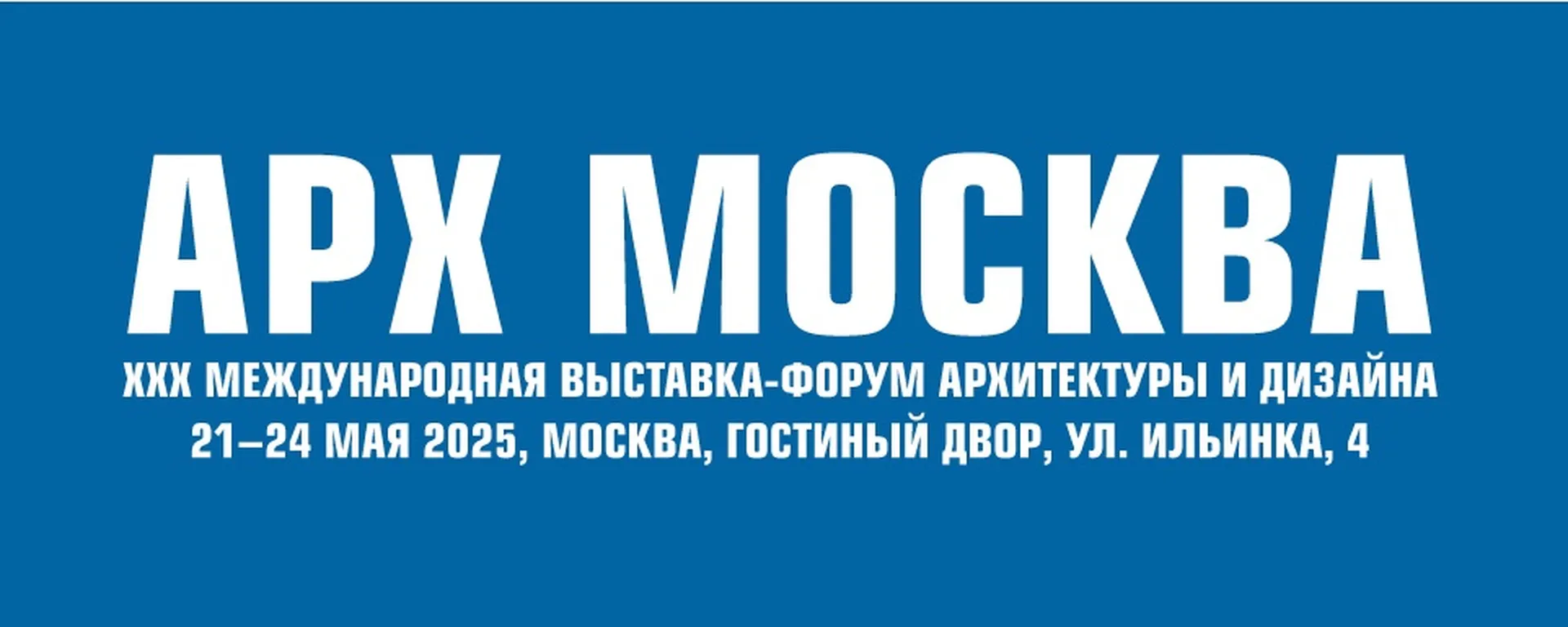 Практическое руководство - Архитектура сайта — основы структуры и навигации без рекламы Визуальное руководство по: архитектура сайта Москва