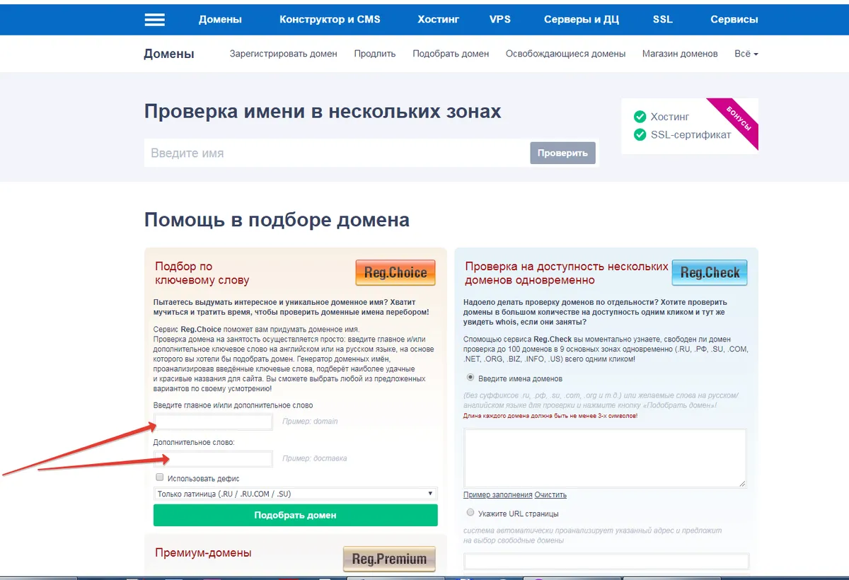 Актуальные новости: домены в зоне com