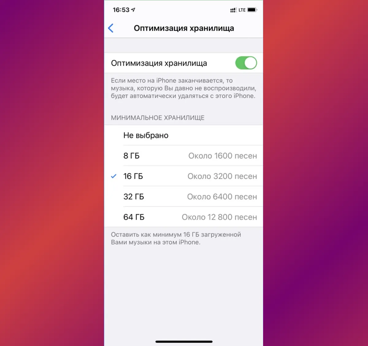 Практическое руководство как освободить место на iPhone, анализируя использование памяти в настройках