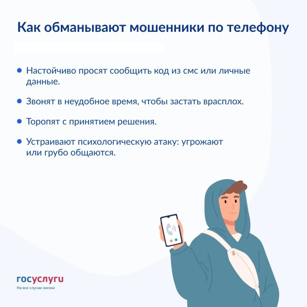 Как отличить надежный сайт от мошеннического: пошаговая инструкция Проверка сайта на мошенничество: анализ WHOIS данных, SSL-сертификата и контента для безопасности в интернете