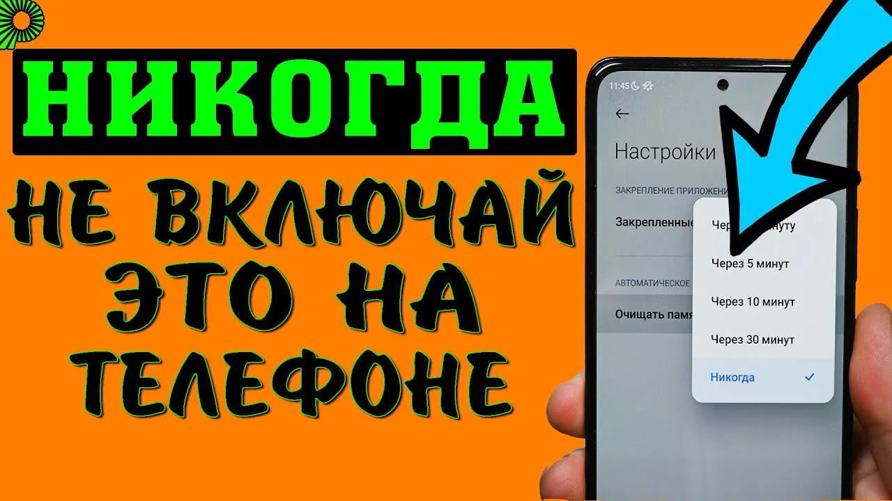 Практические способы как увеличить память на телефоне: очистка кеша, использование карт памяти и облачных сервисов