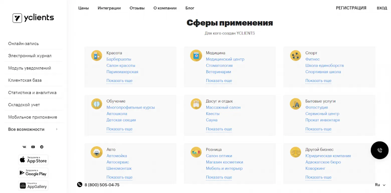 Визуальное руководство по: кто владелец сайта