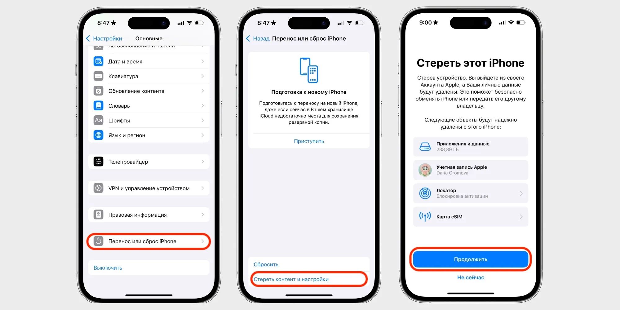 Визуальное руководство по: почему телефон не видит карту памяти