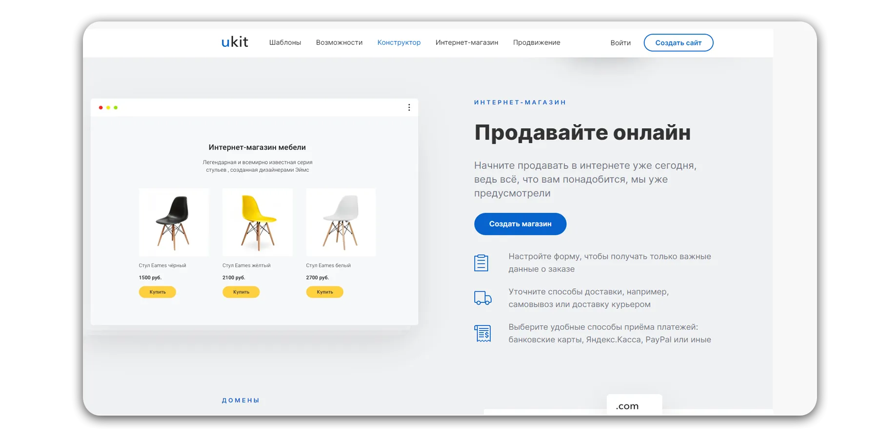 Сравнительный анализ и реальные отзывы о популярных конструкторах сайтов для создания личных и бизнес-проектов